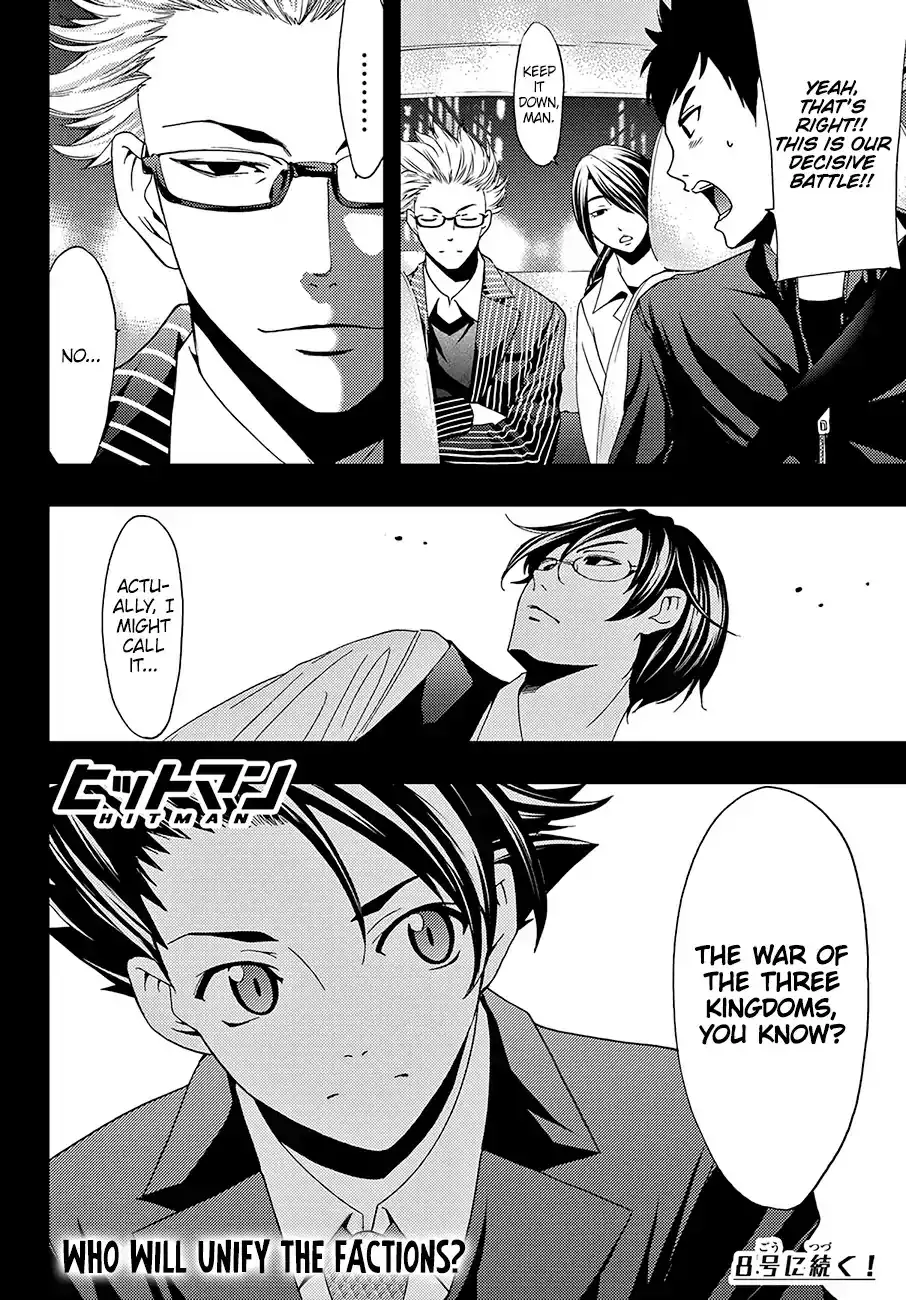 Hitman (Kouji Seo) Chapter 28 19